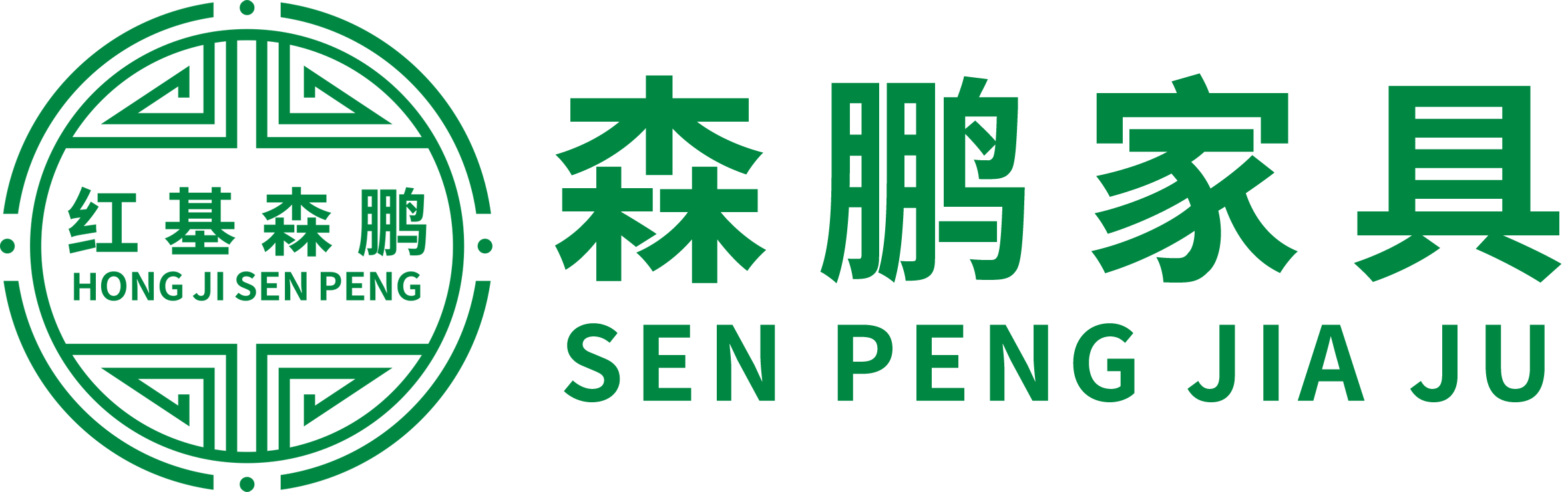 森鹏家具logo